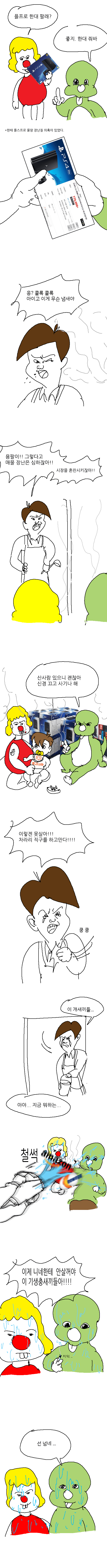 애기공룡 용팔이.jpg | 인스티즈