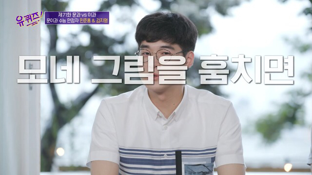 이과가 문과한테 안되는 이유.jpg | 인스티즈