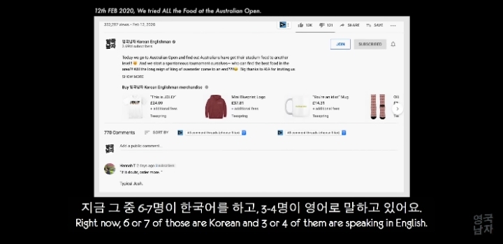 유튜브 일부 한국채널에서 한국어 댓글은 없고 영어 댓글만 가득한 이유.jpg | 인스티즈