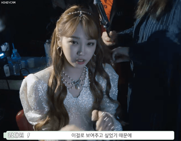 쌈아치 모음.gif (아이즈원 김채원) | 인스티즈