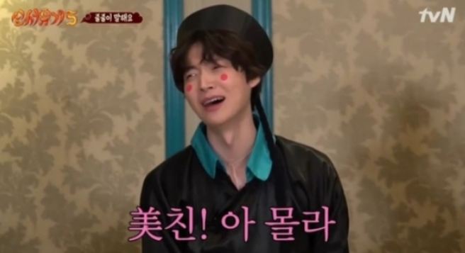 카톡할때 쓰기좋은 신서유기 짤들 | 인스티즈