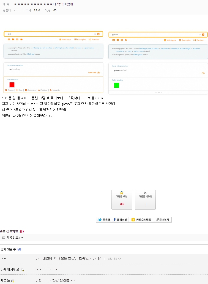 여자가슴 감촉이 알고싶나요?.jpg | 인스티즈