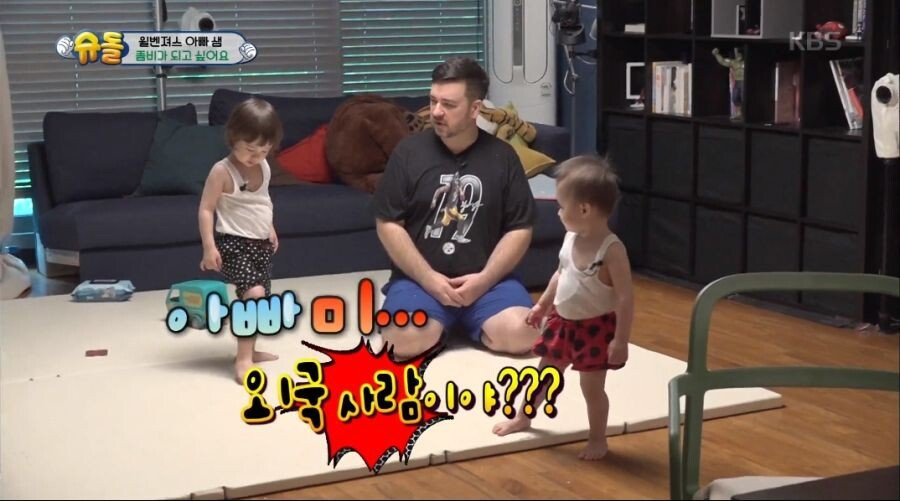 헐 우리아빠 외국인이야? | 인스티즈