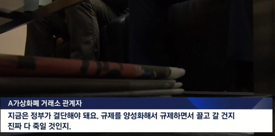 코인 채굴장 근황.jpg | 인스티즈