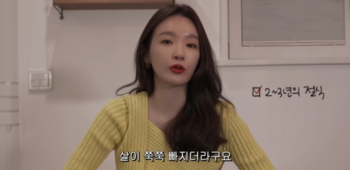 데뷔 후 10년 동안 쭉 50kg을 유지하고 있다는 강민경.jpg | 인스티즈