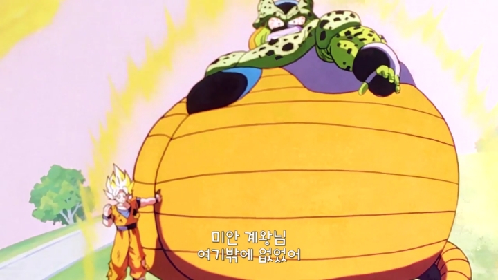 사이코패스 손가놈 | 인스티즈