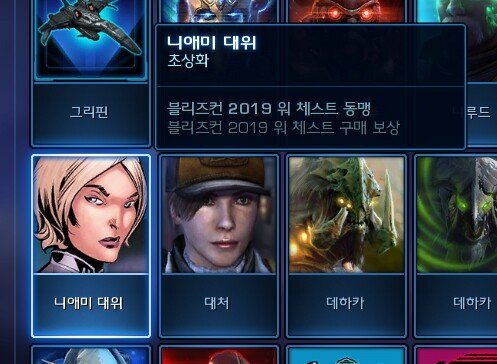 니 대위 | 인스티즈