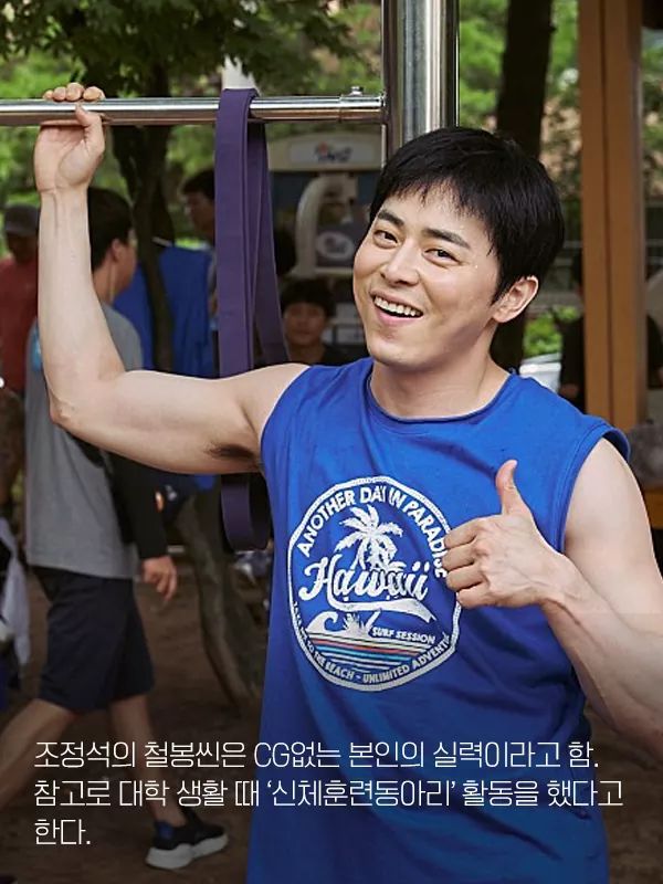 영화 엑시트 최고으반전 | 인스티즈