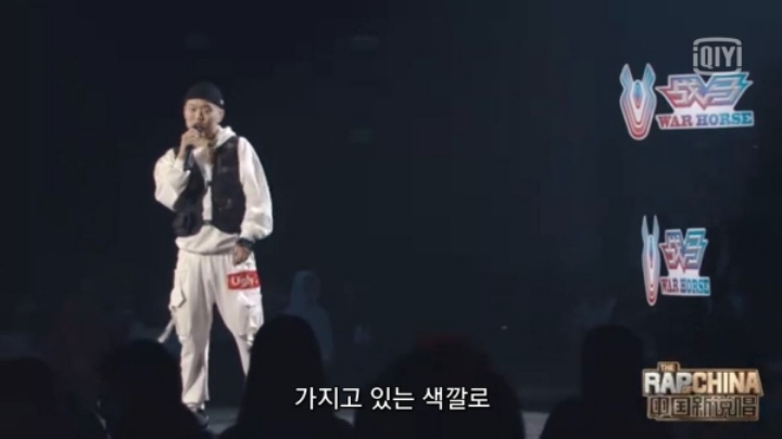 중국 쇼미에서 조선족이 한국문화를 중국 조선족 문화라고 랩함 | 인스티즈