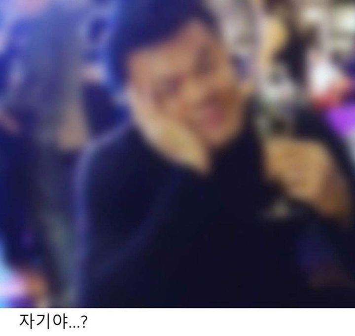 자기..피곤해보이네...? | 인스티즈