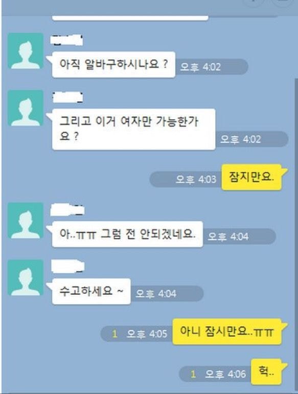 저런ㅋㅋㅋㅋㅋㅋㅋㅋㅋ 포토티켓 뽑았는데 김정은 사진 있음ㅋㅋㅋㅋㅋㅋㅋㅋ | 인스티즈