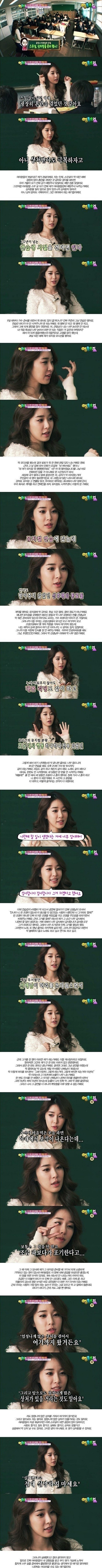 영웅호걸에서 유인나가 학생들에게 한 수업 | 인스티즈