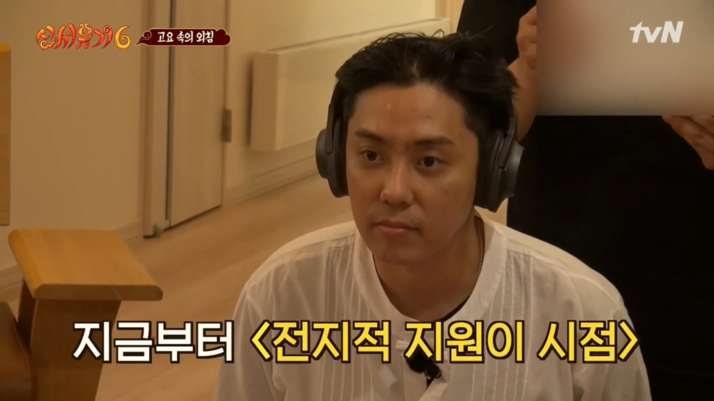 은지원 신서유기 퀴즈 레전드 ㅋㅋ | 인스티즈