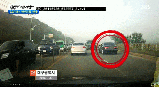 고의가 아니었습니다..gif (블랙박스) | 인스티즈