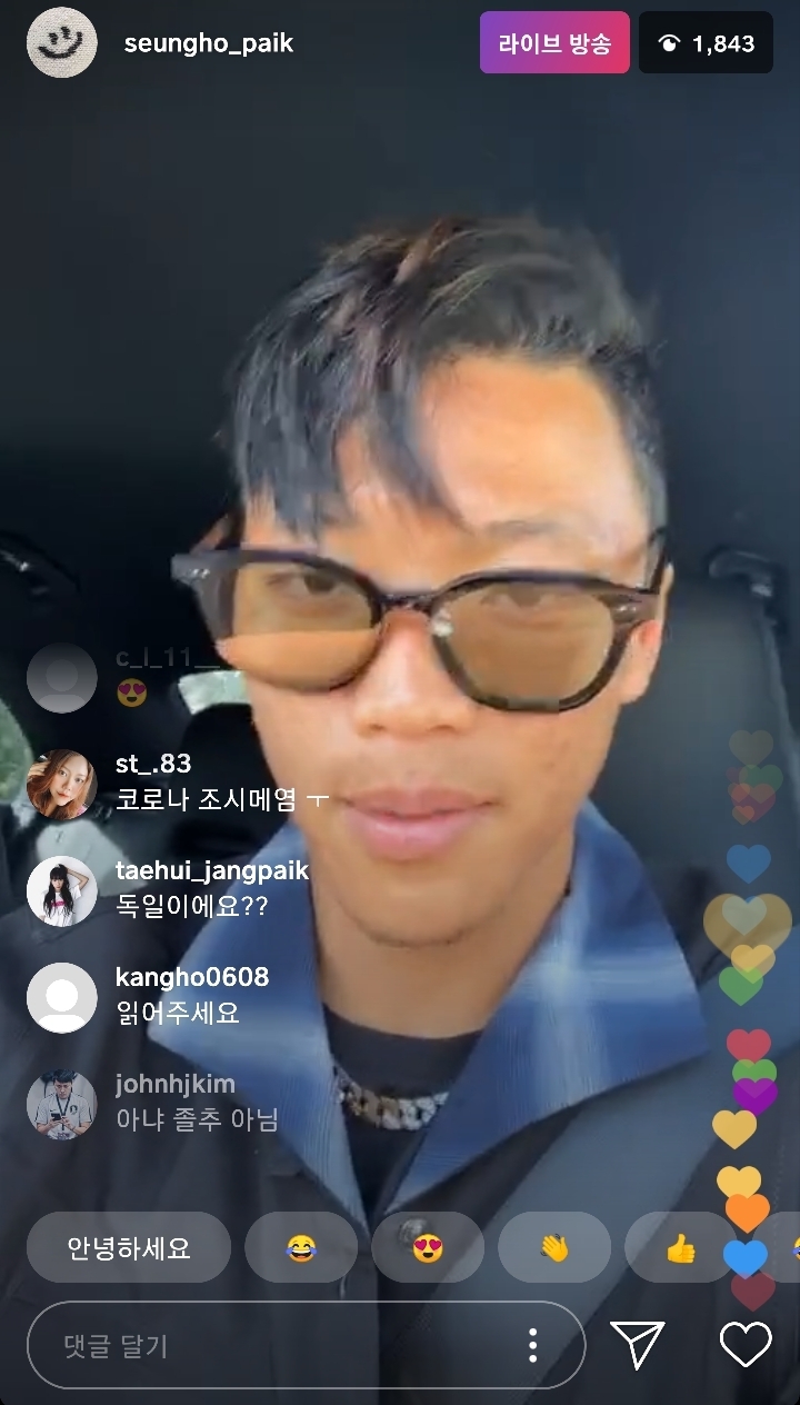 백승호 인스타 라이브....깜짝 게스트.....jpg | 인스티즈