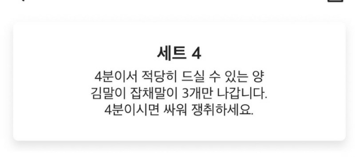 솔직한 떡볶이 사장님 | 인스티즈