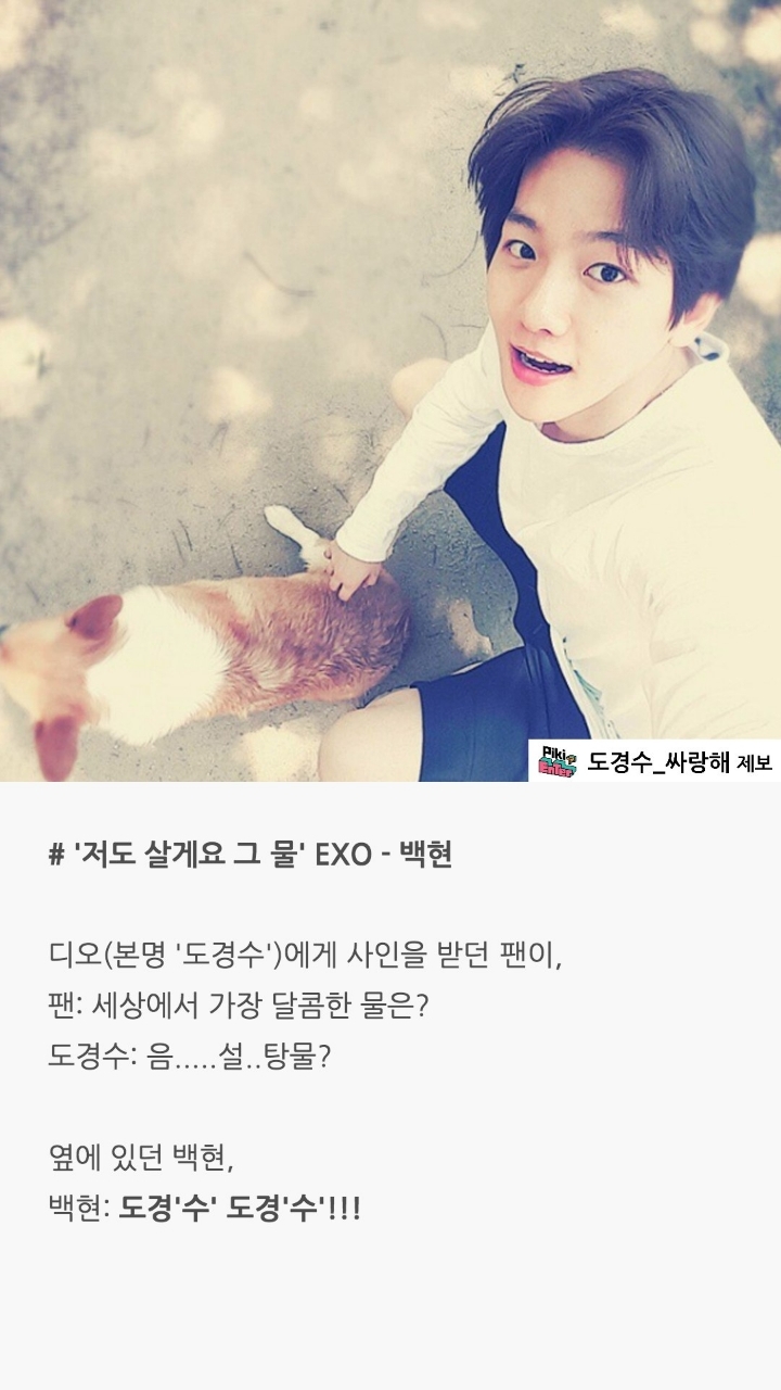 아이돌 팬사인회 일화 | 인스티즈