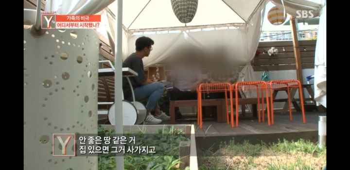 어느가족의 마지막 생일파티 | 인스티즈