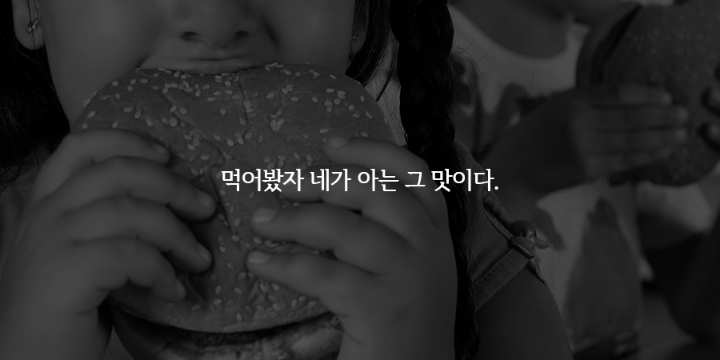 다이어트 자극문구 | 인스티즈