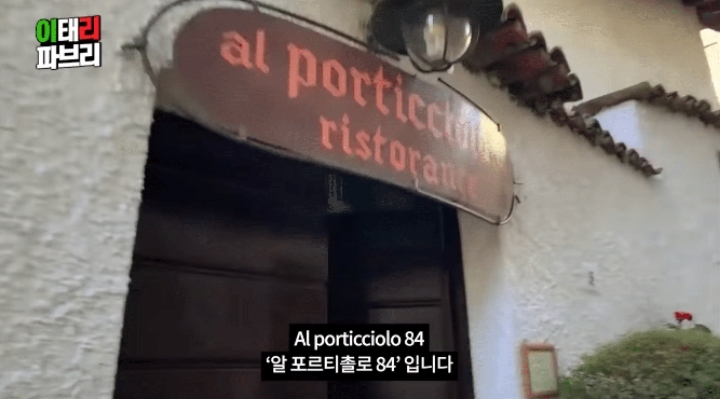  한식대첩 고수외전에 나왔던 이탈리아 셰프 파브리의 당황스러운 근황.jpg | 인스티즈