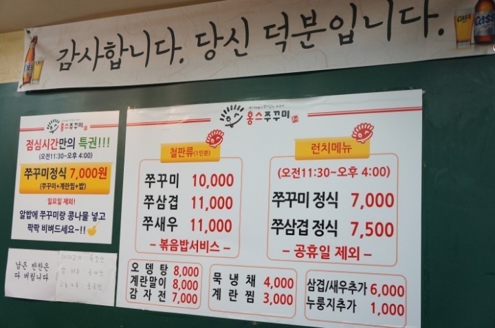 점심 한끼 일인당 7~8천원 적당하다 vs 더 싸게 먹는다 | 인스티즈