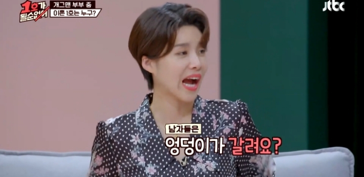 유부녀들이 이해 못한다는 남자 팬티의 의문.jpg | 인스티즈