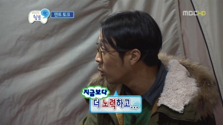무한도전 쉼표특집 유재석의 조언 | 인스티즈