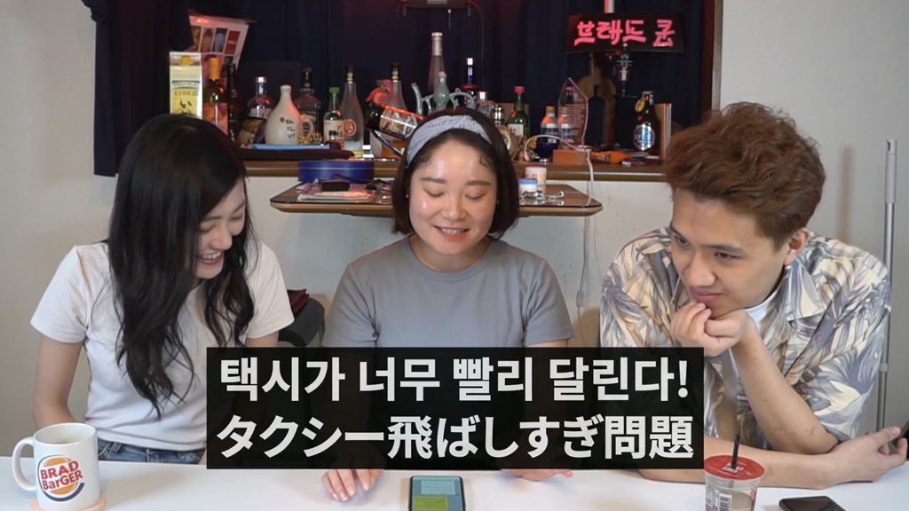 일본 여자들이 한국 여행왔을 때 놀란 점 5가지 | 인스티즈