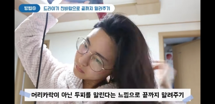 각질 + 지성두피 + 두피여드름 완화 샴푸 방법.jpg | 인스티즈