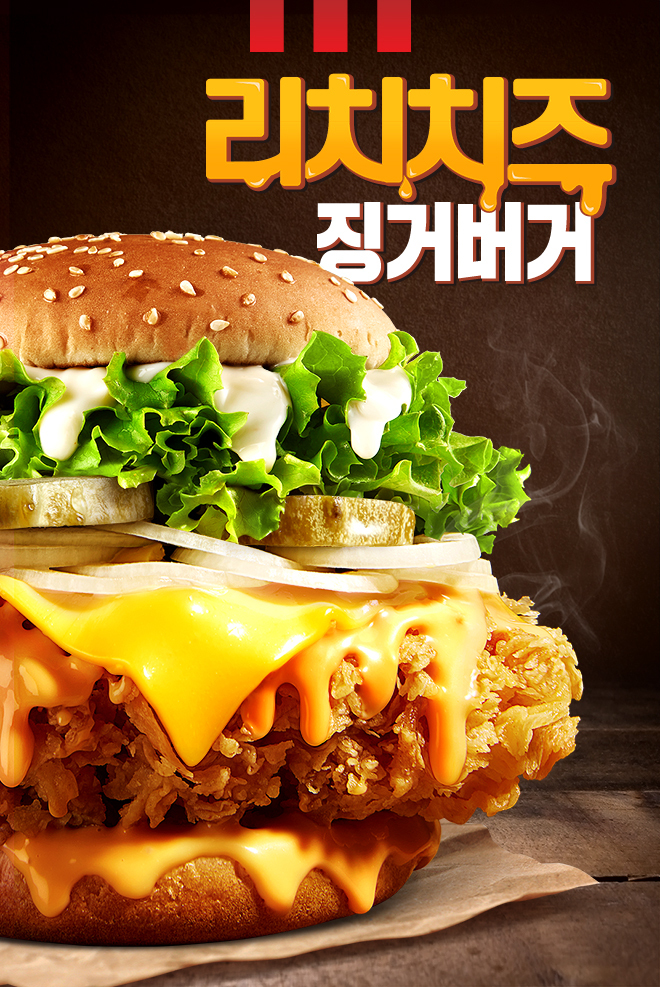 KFC오늘자 신메뉴 | 인스티즈