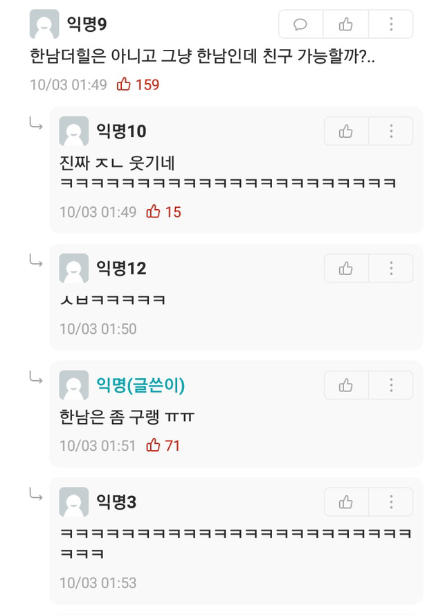 우리 아빠가 부자라 진짜 다행이다 | 인스티즈