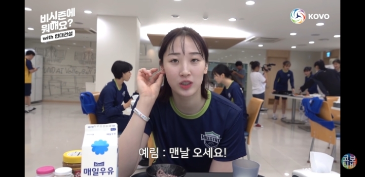 숙소 보여주는 고예림 | 인스티즈