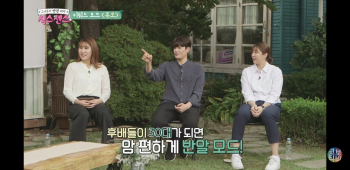 족보가 꼬이게 된 썰 | 인스티즈