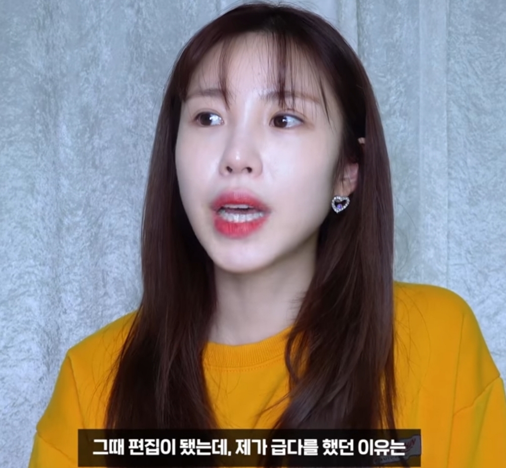 최근 전효성이 급다이어트를 한 이유......jpg | 인스티즈