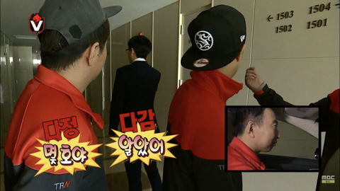 무한도전 응원단 레전드 박수홍 출연분량 | 인스티즈