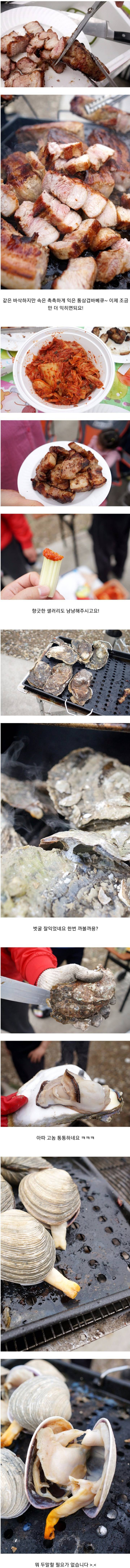 숯불구이 올타임 레전드.jpg | 인스티즈