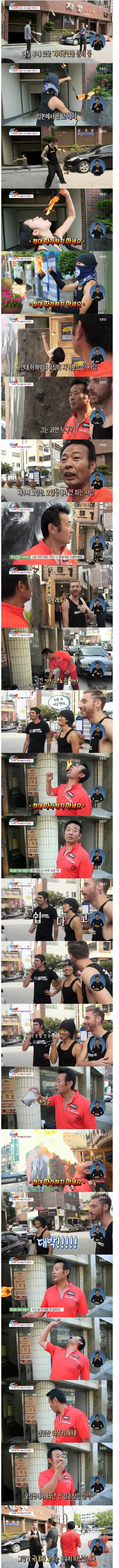 지나가던 일반인 올타임 레전드.jpg | 인스티즈