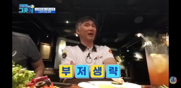 초보감독들의 에피소드 | 인스티즈