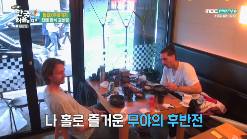 방금자 갈비탕 친구 K리그 3호골 ㄷㄷㄷ gif | 인스티즈