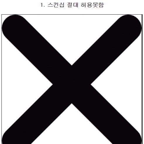 동성끼리 허용가능한 스킨십은? | 인스티즈