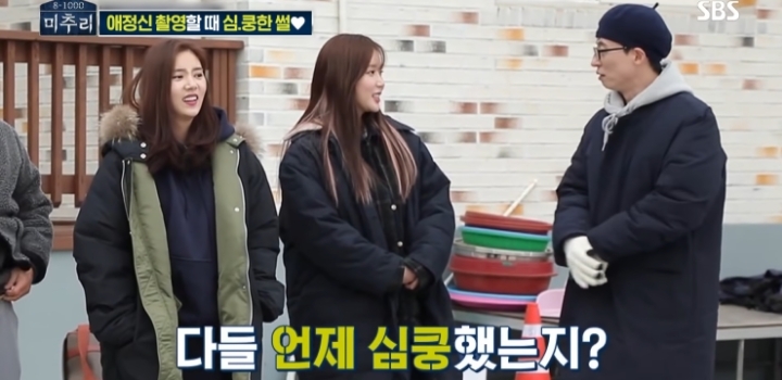 나는 애정신을 촬영할 때 상대방에게 심쿵한 적이 있다.jpg | 인스티즈