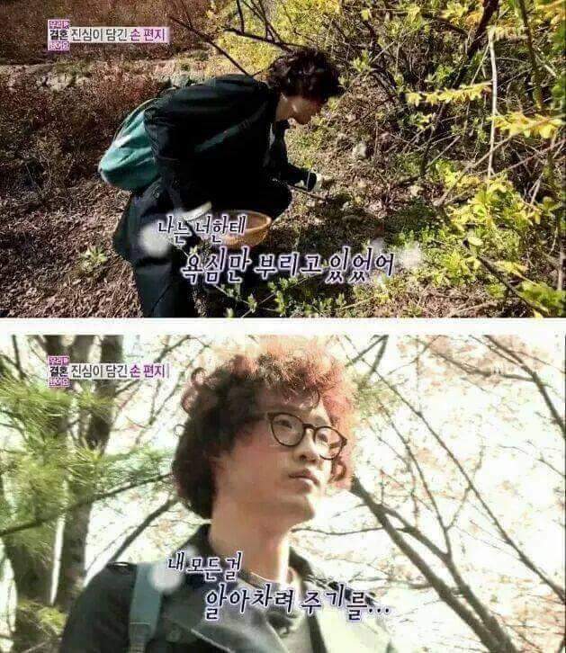 조정치가 정인에게 쓴 편지 | 인스티즈