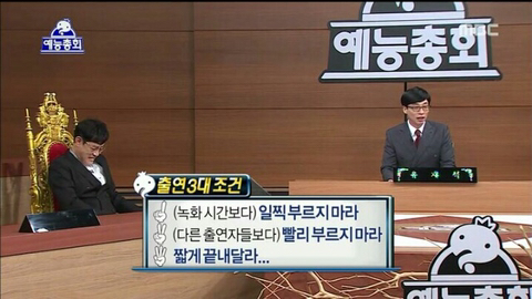 무한도전 하락의 점.jpg | 인스티즈