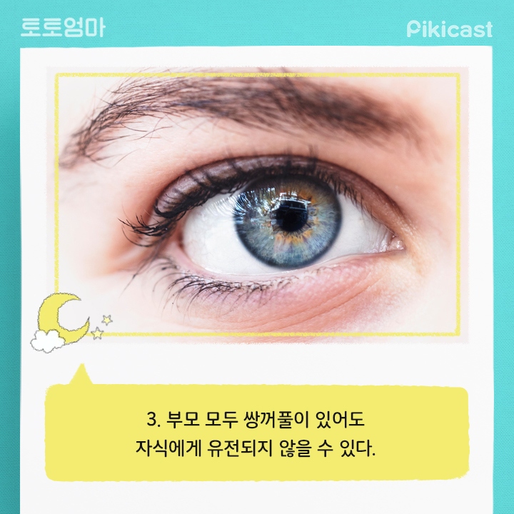 내 아이의 키를 예측하는방법 | 인스티즈