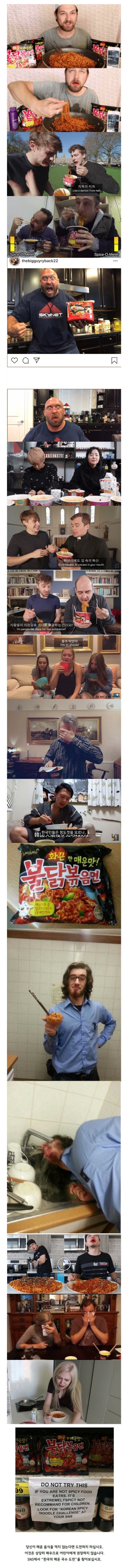 혐한 제조기.jpg | 인스티즈