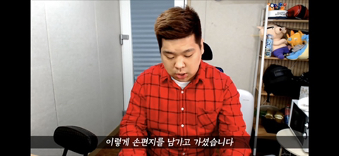 며칠전부터 핫한 네네치킨 사건, 사장님께 사과를 받은 유투버 겸 BJ.jpg | 인스티즈
