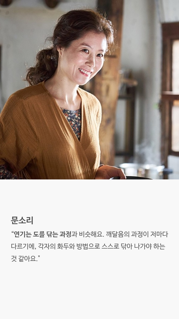 배우들이 밝힌 연기철학 | 인스티즈