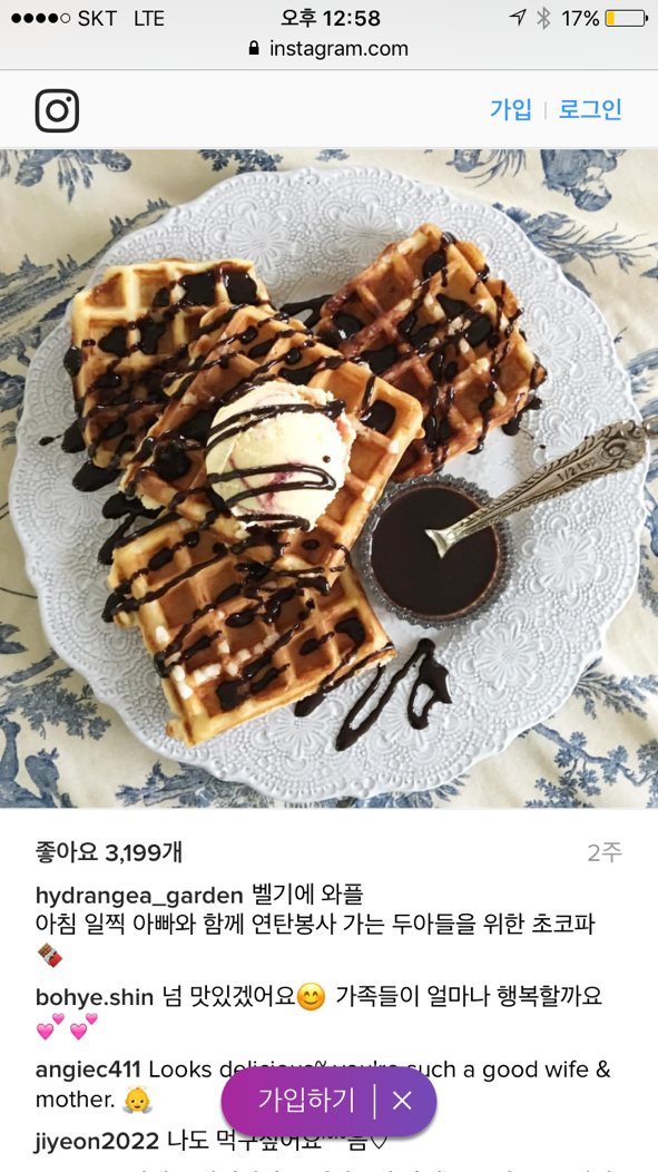 정혜영이 만든 요리들 | 인스티즈