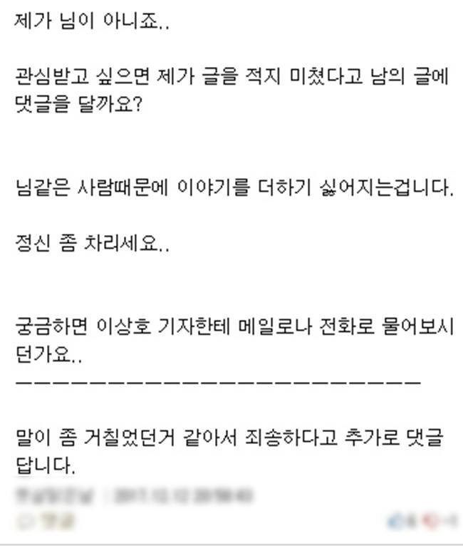 킹무위키 보다 궁금해서 찾아본 개구리 소년 진범 관련 글 | 인스티즈