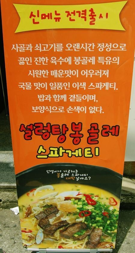 설렁탕 호불호 | 인스티즈